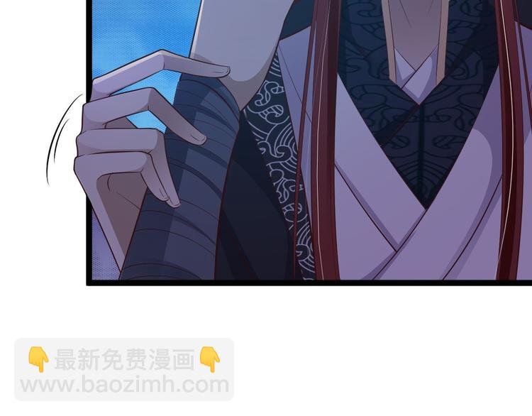 第37话 护着他