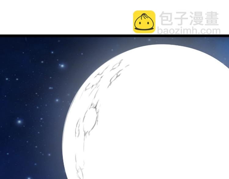 第37话 护着他