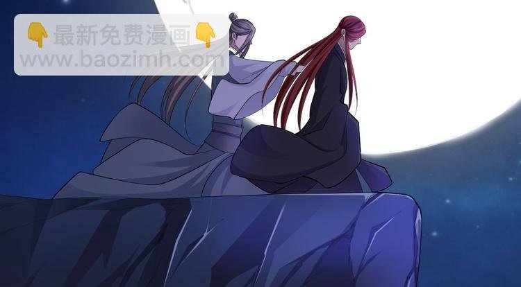 第37话 护着他