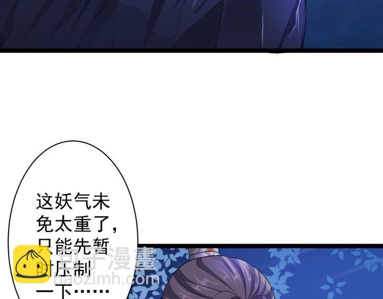 第37话 护着他