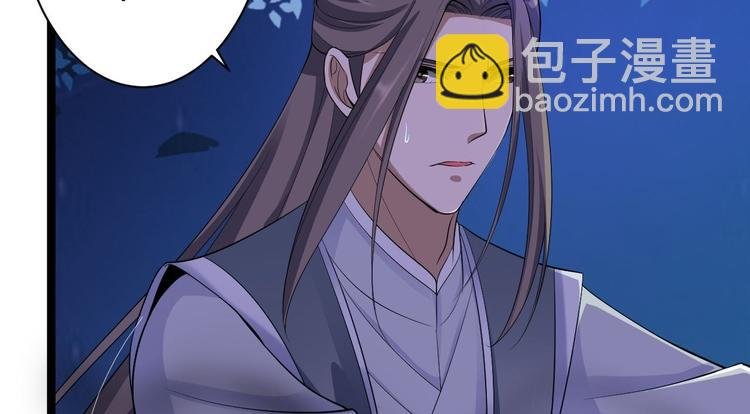 第37话 护着他