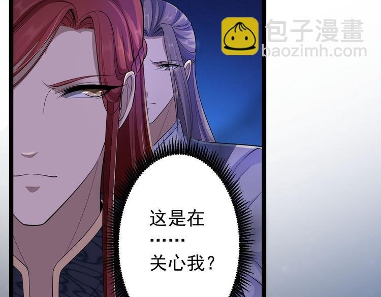 第37话 护着他