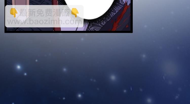 第37话 护着他