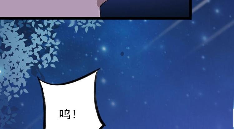 第37话 护着他
