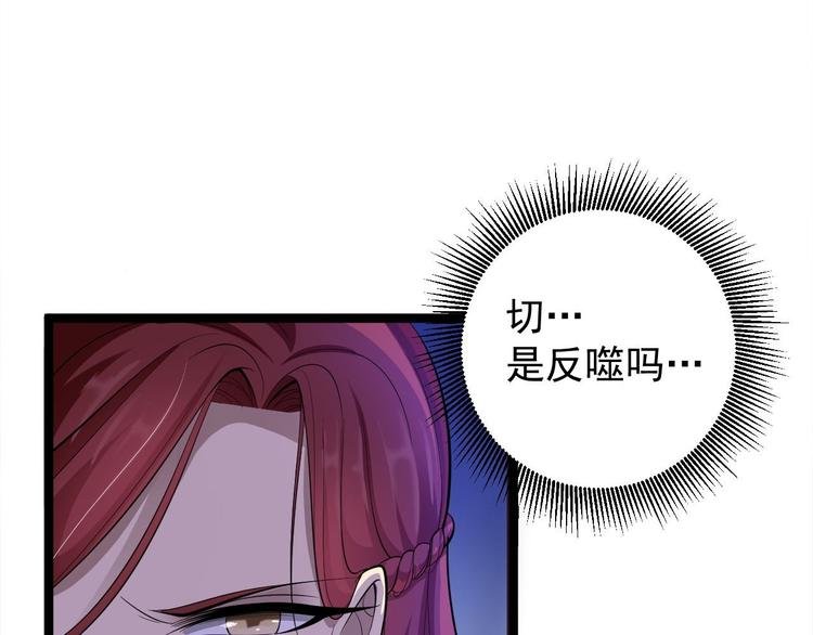 第37话 护着他