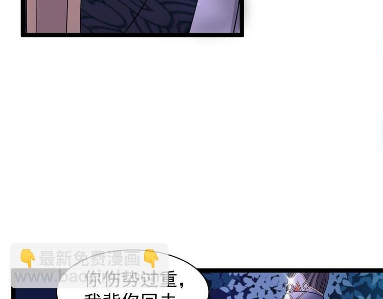 第37话 护着他