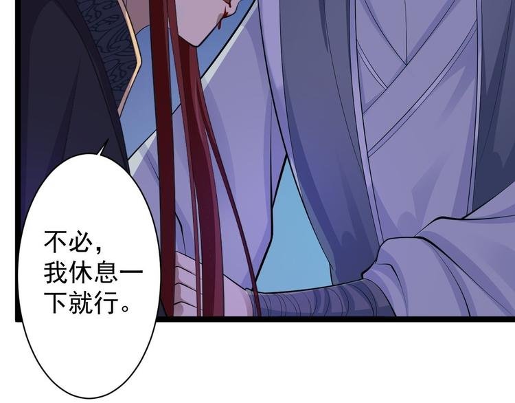第37话 护着他