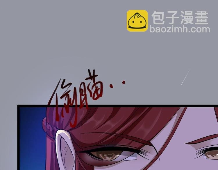 第37话 护着他