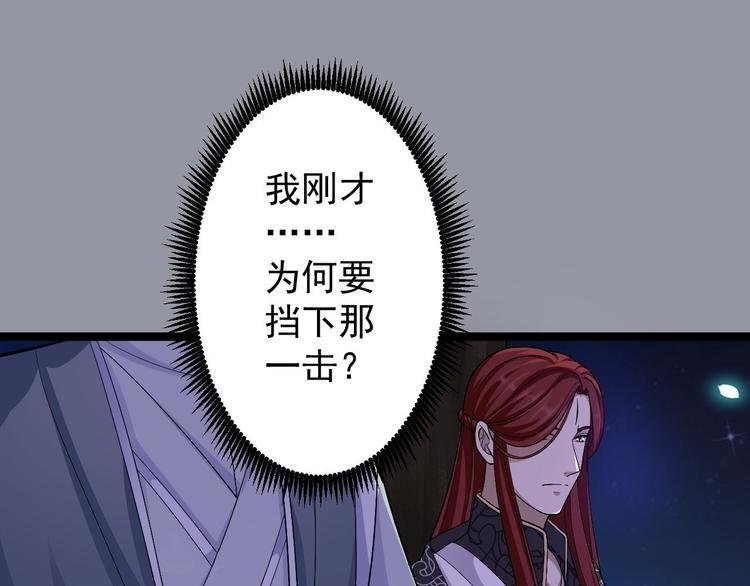 第37话 护着他