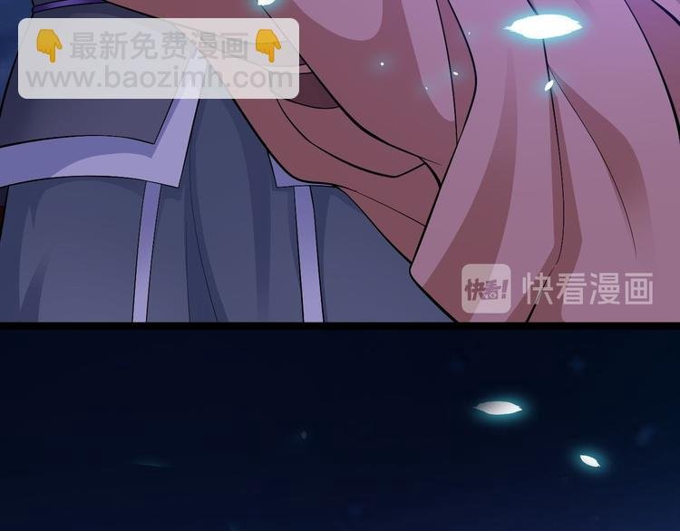 第37话 护着他