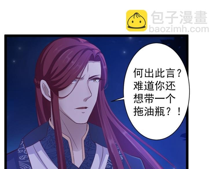 第38话 怨气