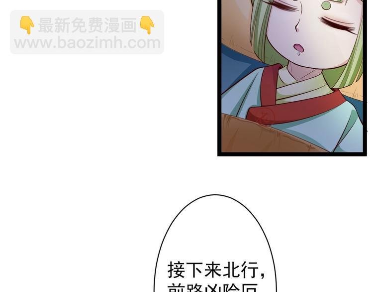 第38话 怨气