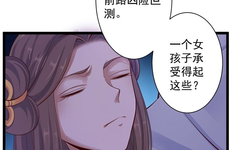 第38话 怨气