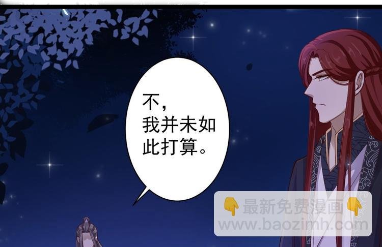 第38话 怨气