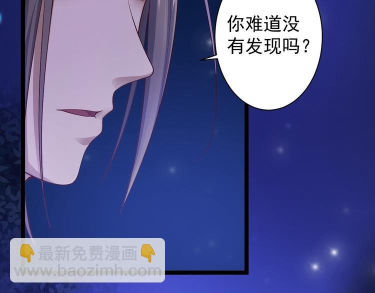 第38话 怨气