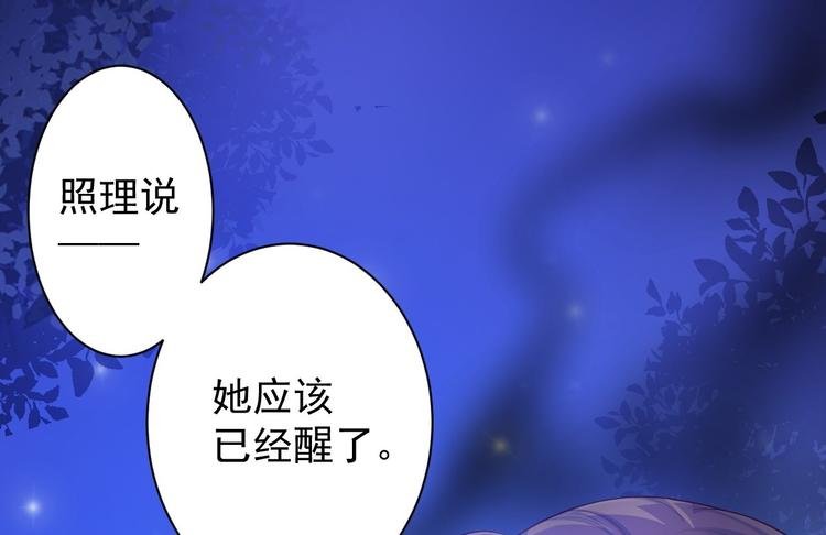 第38话 怨气