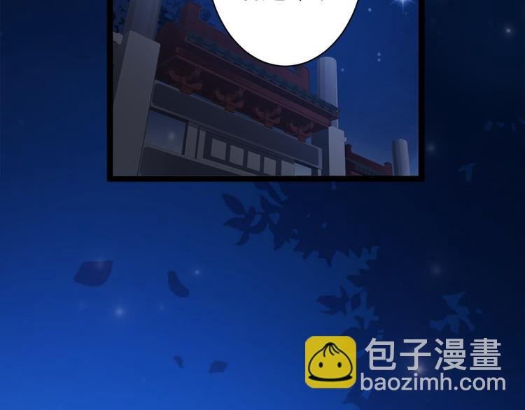 第38话 怨气