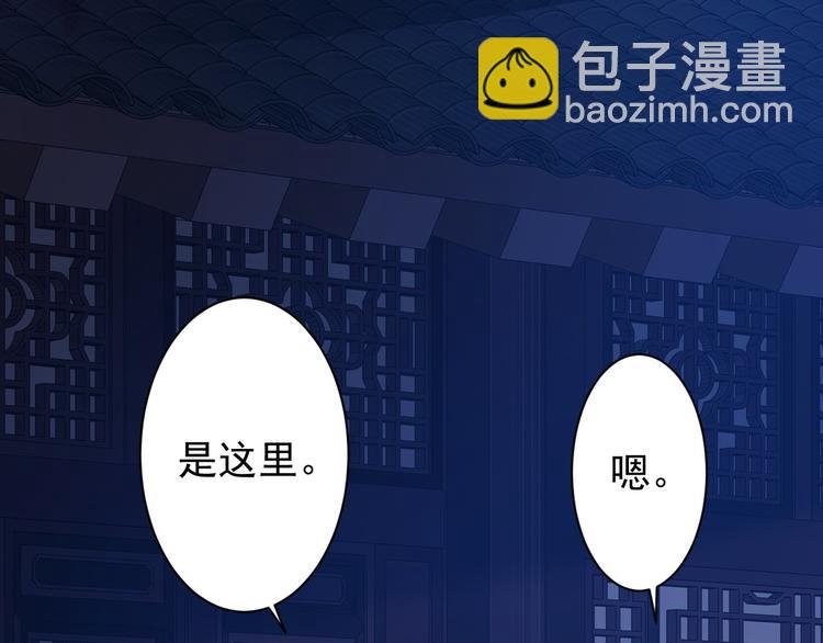 第38话 怨气