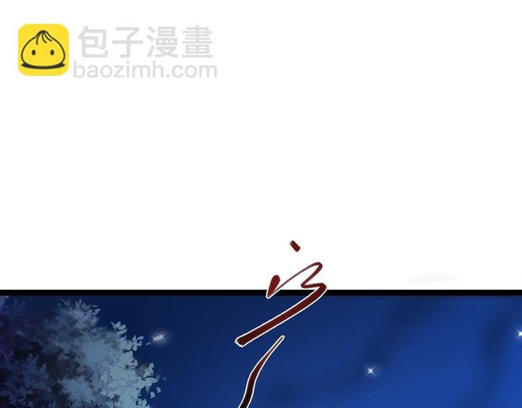 第38话 怨气