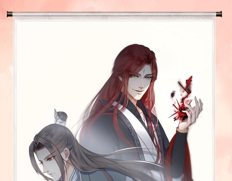 第3话 玄玉珠