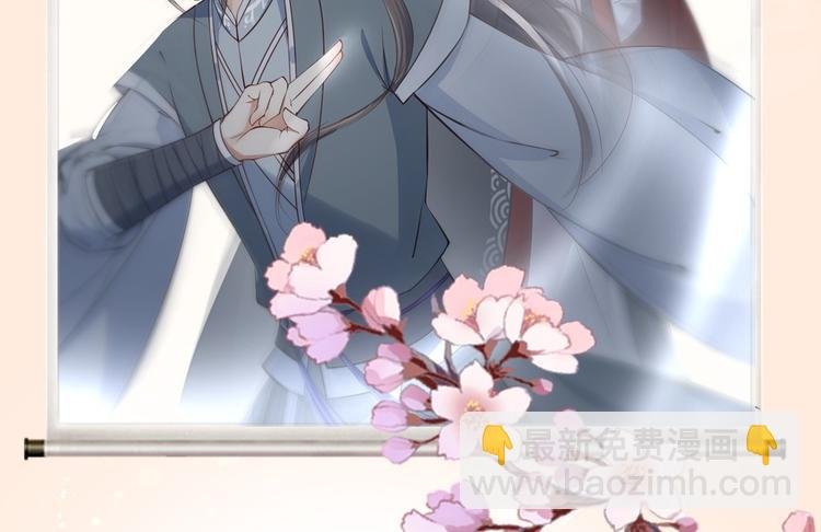 第3话 玄玉珠