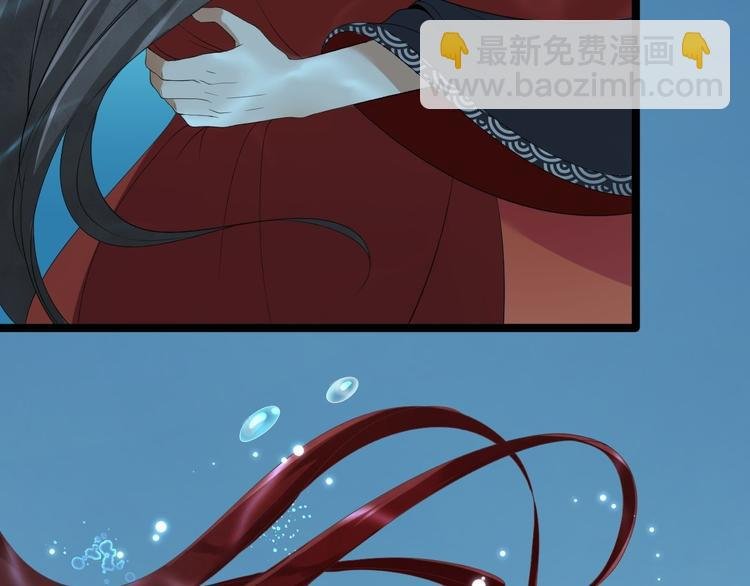 第3话 玄玉珠