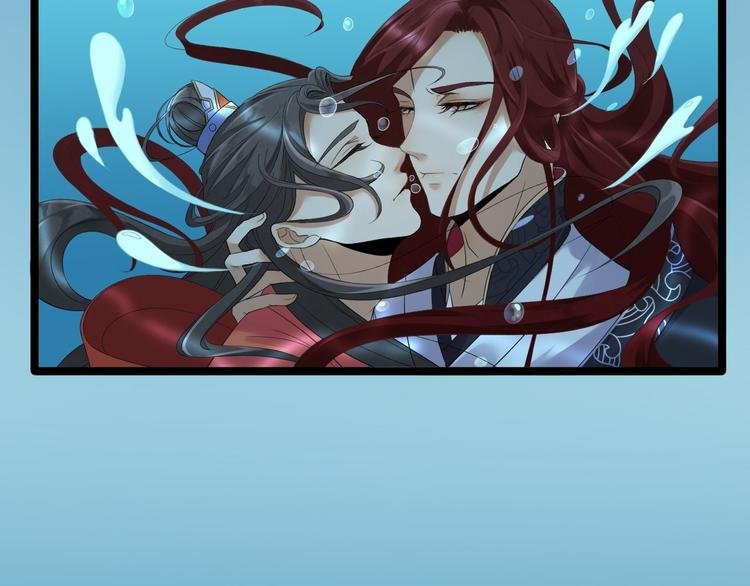 第3话 玄玉珠
