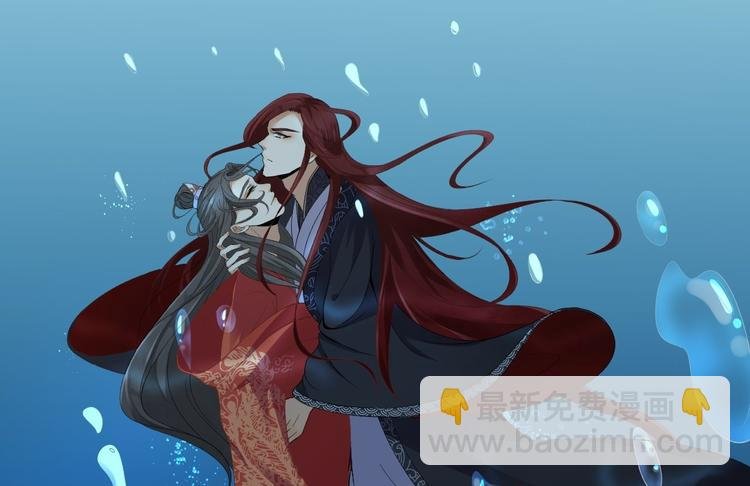 第3话 玄玉珠