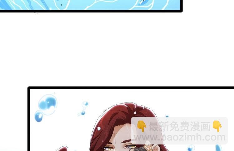 第3话 玄玉珠