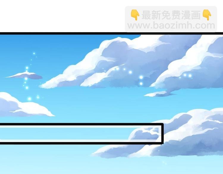 第3话 玄玉珠