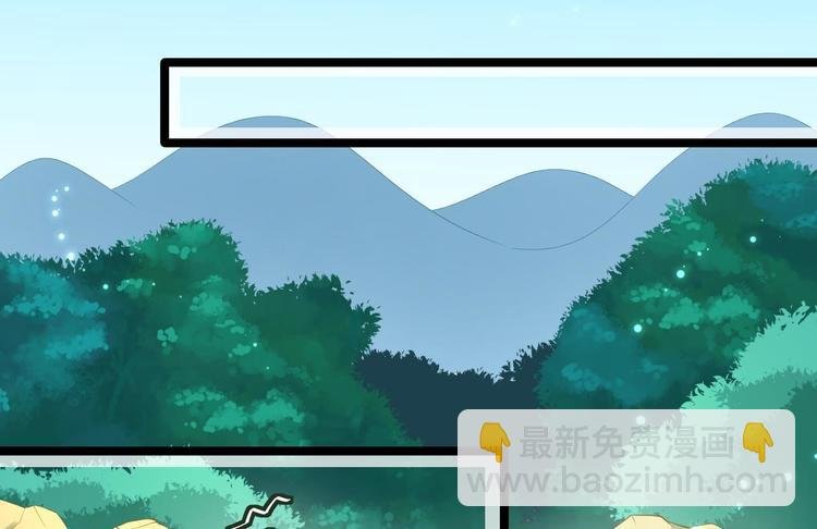 第3话 玄玉珠