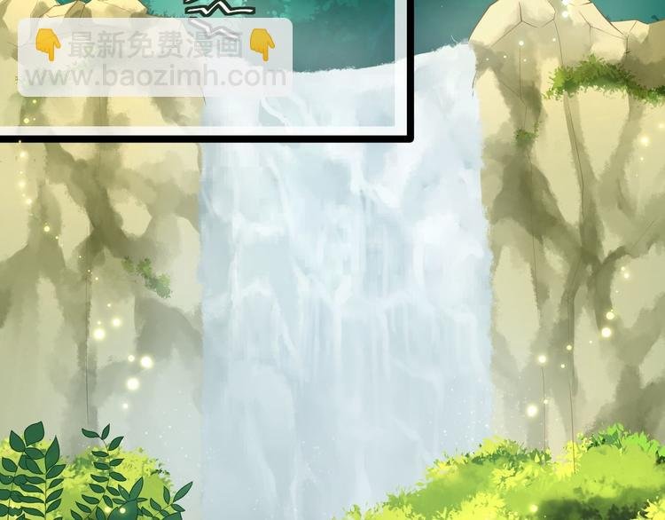第3话 玄玉珠