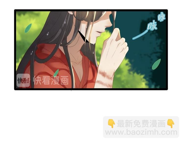 第3话 玄玉珠