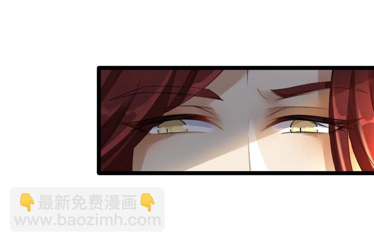 第3话 玄玉珠