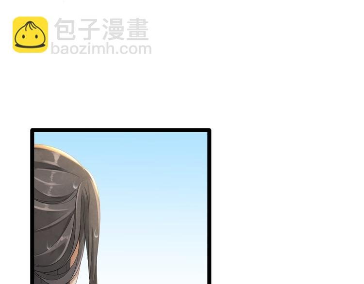 第3话 玄玉珠