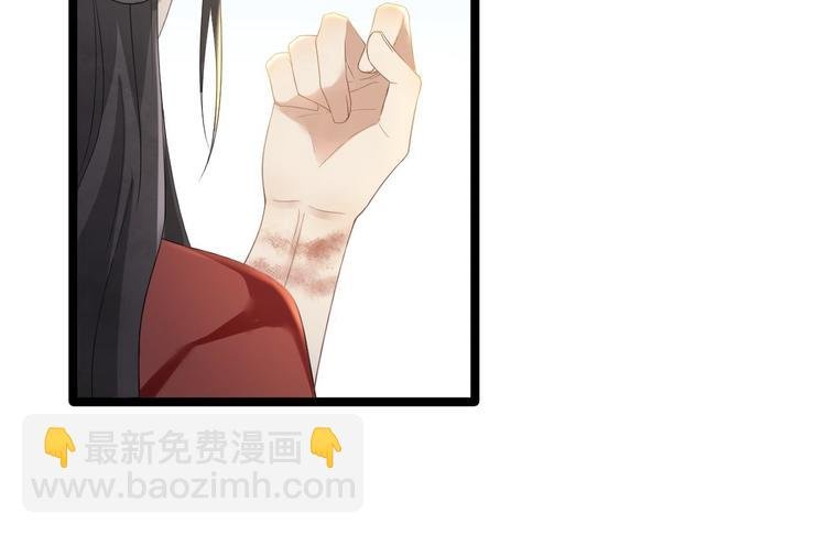 第3话 玄玉珠