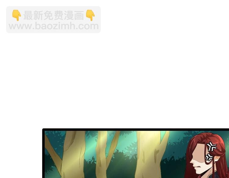 第3话 玄玉珠