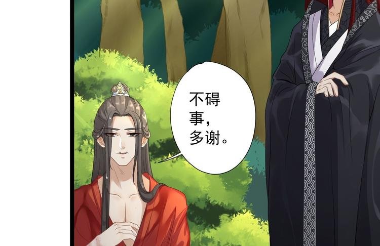 第3话 玄玉珠