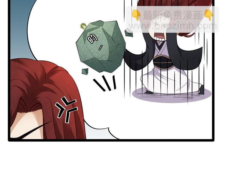 第3话 玄玉珠
