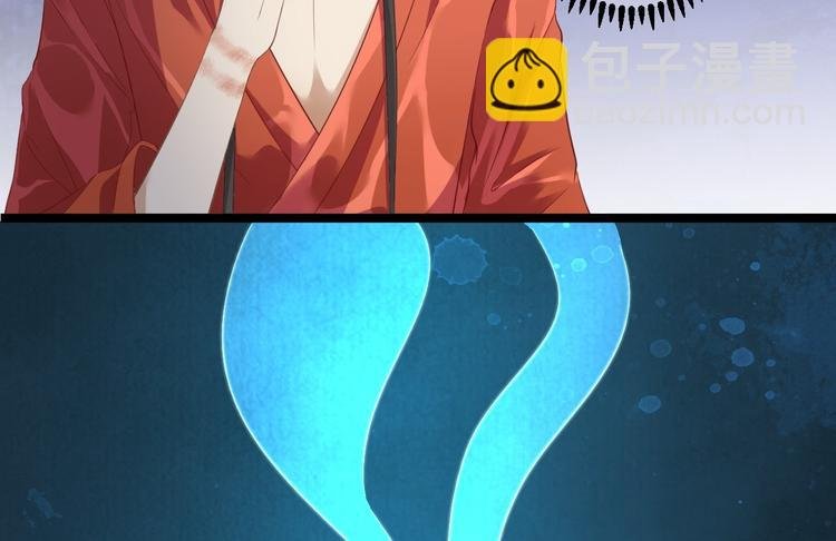第3话 玄玉珠