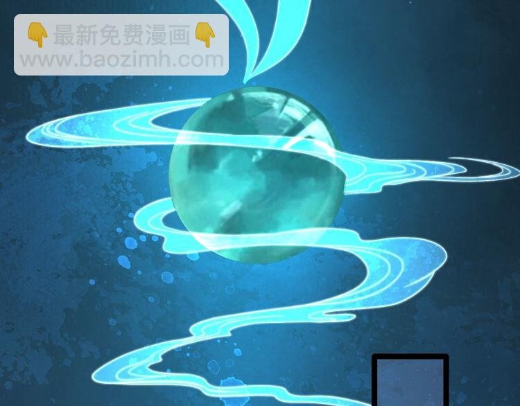 第3话 玄玉珠
