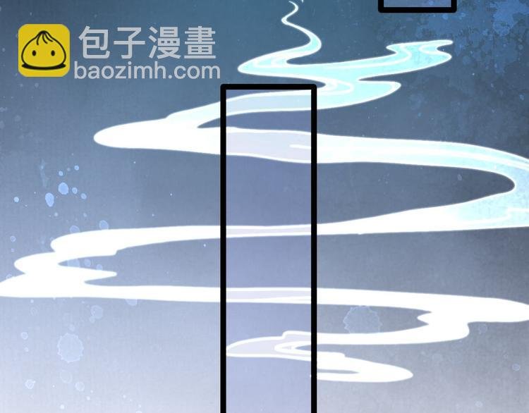第3话 玄玉珠