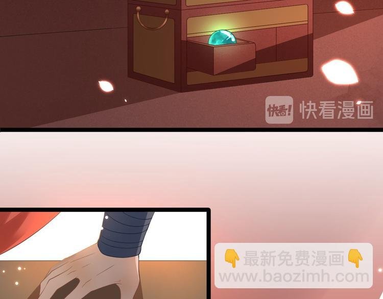 第3话 玄玉珠