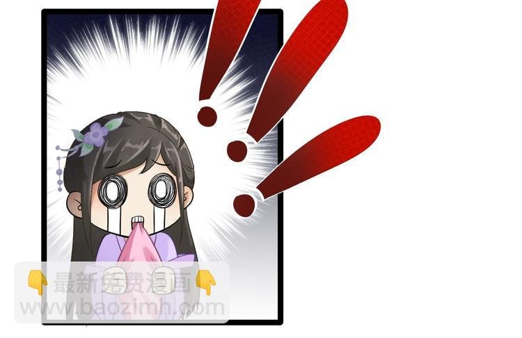 第3话 玄玉珠