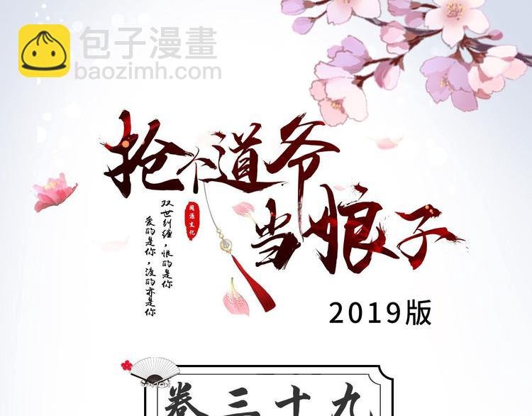 第39话 幻想