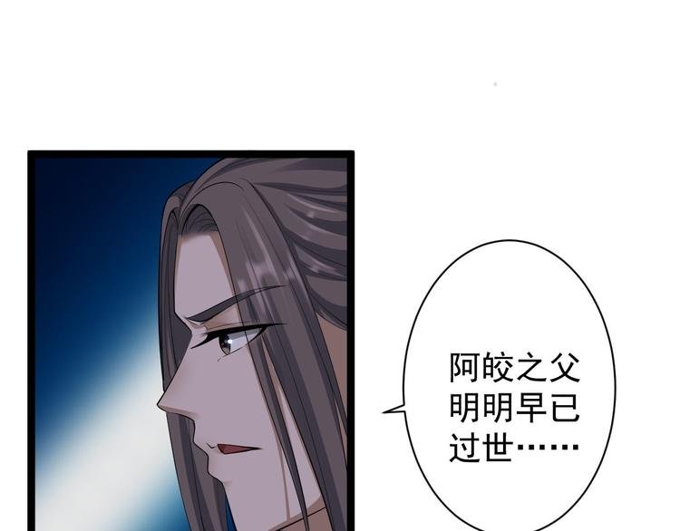 第39话 幻想