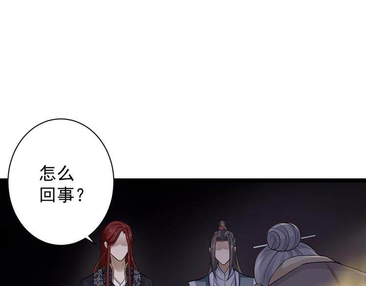 第39话 幻想