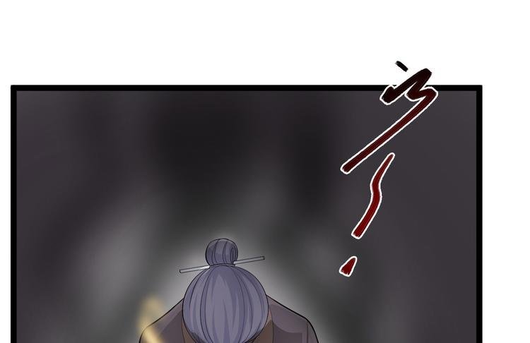 第39话 幻想