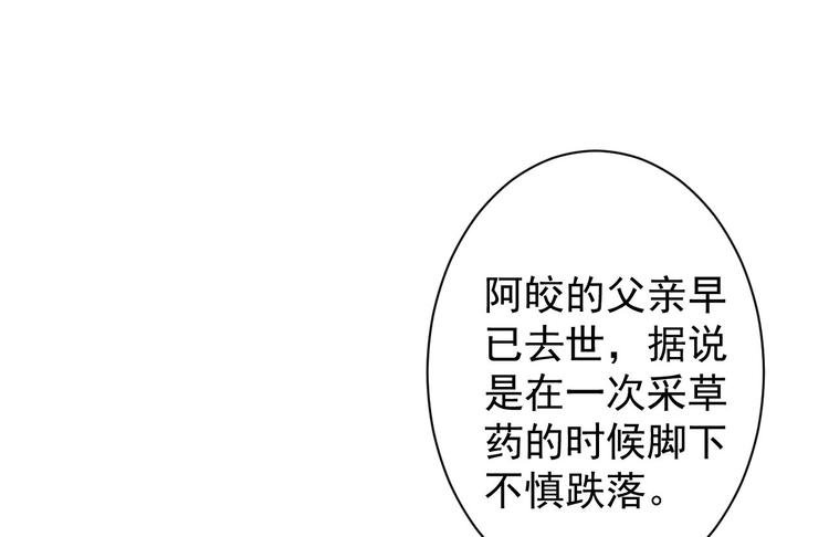 第39话 幻想
