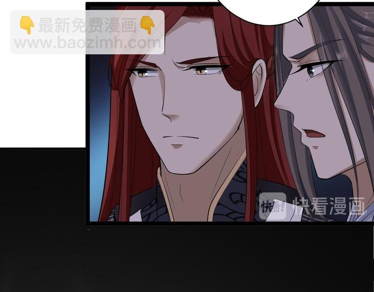 第39话 幻想